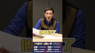 ▌仲江主播砲打小粉紅：「和平協議簽下去，台灣就無言論自由」｜台灣最前線嘎哩供 EP18精華
