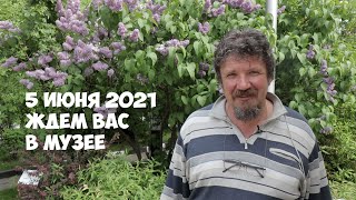 Экотропа Дарвиновского музея