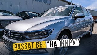 VW Passat на "жиру" // Автомобили из Германии