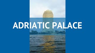 ADRIATIC PALACE 4* Таиланд Паттайя обзор – отель АДРИАТИК ПАЛАС 4* Паттайя видео обзор
