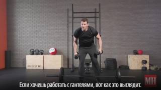 Олимпийская прокачка: классическая комплексная тренировка