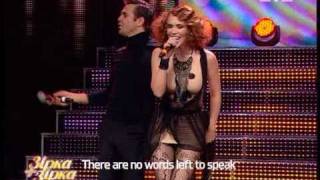 Сергей Астахов - «I love yoy, baby» 11.10.10