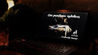 Александр Панчин ‒  Нейробиологические основы мифов о паранормальном