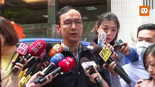 0211朱立倫回應投書外媒「台灣加入WHO」等議題