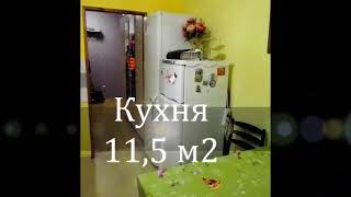 Купить квартиру в Балашихе