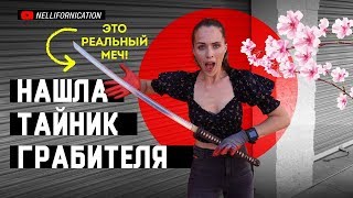 АУКЦИОН КОНТЕЙНЕРОВ В США. КУПИЛА СКЛАД ГРАБИТЕЛЯ, ОРУЖИЕ, МАСКИ.
