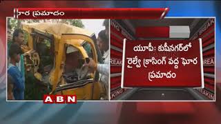 13 Children Lost Life As Train Collides With School Bus In UP | CM Announces Rs 2 Lakh Ex-Gratia