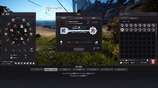 BDO - Enhance Accessories Day1 - 140+ Eye of the Ruins Rings to TET 真Ⅳ廃墟の瞳リング強化