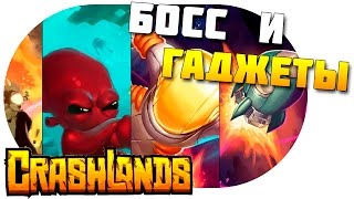 Crashlands ►Босс и гаджеты Ep.33