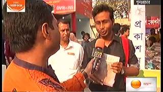 Taposh Chandra Halder INTERVIEW