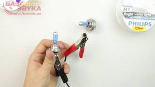 Галогенная лампа Philips H7 CrystalVision 12V 12972CVSM (2шт.)
