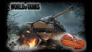 Ⓐ™Amigo TEAM❌World of Tanks❌Танкисты кисты...ясно понятно)❌Тупо RAP❌Ⓐ