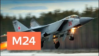 В Перми при взлете загорелся военный истребитель Миг-31 - Москва 24