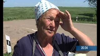 ПОМИНКИ У ДОРОГИ