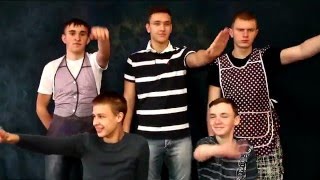 пародия на Satisfaction Как мужчины готовятся к 8 марта (11 классники)