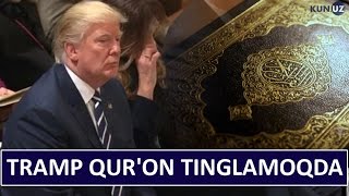 ТРАМП ҚУРЪОН ТИНГЛАМОҚДА !