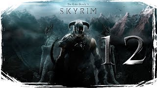 The Elder Scrolls V: Skyrim - Special Edition ✔ {часть 12} Добыть рог Юргена