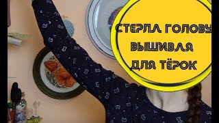 Тёрки, the вторые