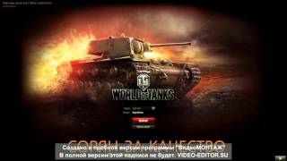 Моды для Wot Wot mod -world of tanks sborka-Ata-ta-ta.