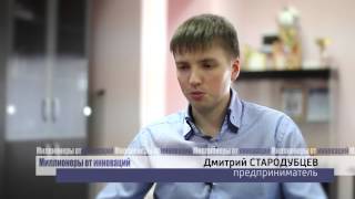 Петр Кондаков - Молодые миллионеры от инноваций