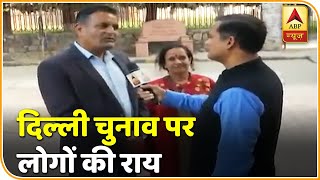 Ground Report: हुमायूं के मकबरे से दिल्ली विधानसभा चुनाव की पड़ताल | केजरीवाल फैक्टर