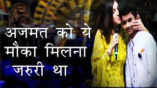 Azmat Hussain | अजमद को ये मौका मिलना बहुत जरुरी था