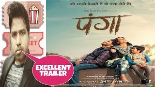 PANGA MOVIE TRAILER REVIEW/KANGANA RANAUT, RICHA CHADHA,JASSI GILL, NEENA GUPTA AS LEAD CHARACTERS