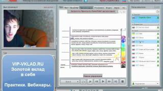 vip-vklad.ru: энергетика