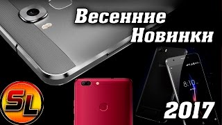 Blackview A9 Pro, Oukitel U16 Маx, Elephone C1 Max, Blackview P2 Lite, Ulefone Power 2 новинки весны