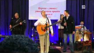 Пой Господу (композиция в еврейском стиле)
