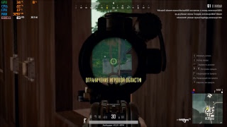 Вечерний PUBG Тест RX 570 и FX8300))