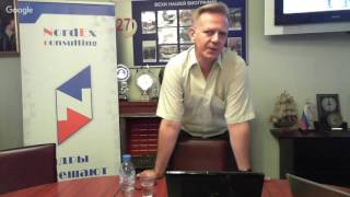 #2 Эффективное деловое общение Нордекс консалтинг Live