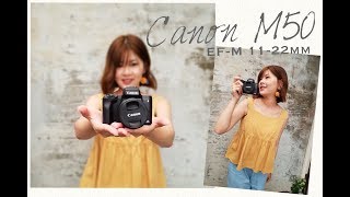 Canon m50 相機/鏡頭 全套開箱 ｜嘔心瀝血購買旅程｜