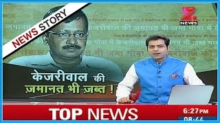 Arvind Kejriwal slips to plinth, loses in Goa and Punjab