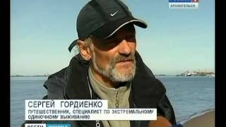 170912 Вести Поморья 13