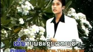 Lao Gospel Song 9