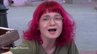 РАЗБРОСАЛА КОСЫ РУСЫ БЕРЕЗА! Посмотрите как она классно спела! Street! Music!