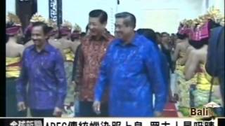 Focus全球新聞 2013-10-08 pt.1/4