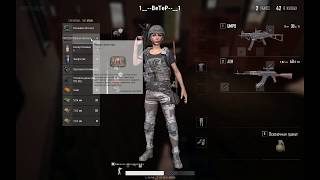 Продолжаю учиться играть в ПУБГ, ПАБГ, PUBG. Playerunknown's Battlegrounds