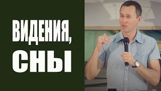 Дмитрий Лео|Школа чудес"разновидность видений и снов"| 16.06.18 Конференция «Сны и видения»