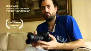 Как снять фильм на фотоаппарат Canon 5D Mark II.