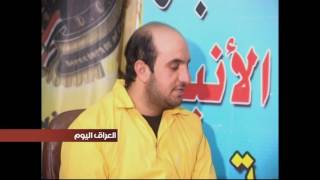 قيادة شرطة الانبار تتمكن من القاء القبض على احدى الخلايا النائمة في الرمادي