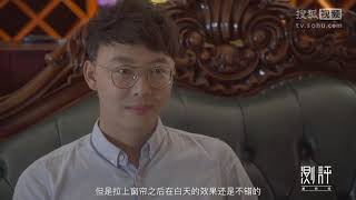 极米（XGIMI）新品智能投影无屏电视Z6，第一手评测！丨嘿科技测评