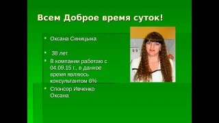 Рекрутенг с помощью программы Экстрактор