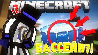 Бассейн и Заяц в Майнкрафт! - Build Battle