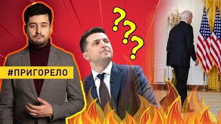 США наложили на Россию санкции. Реакция и последствия