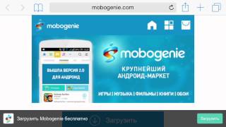 КАК УСТАНОВИТЬ ASSASIN'S CREED IDENTITY (IOS/ANDROID)///How To get Assassins creed for IOS/ Android