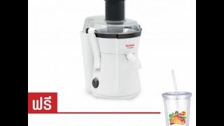 รีวิว เครื่องสกัดน้ำผลไม้ แยกกาก Tefal ZE350B65