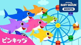 サメのかぞく????まだまだいるよ！ | Shark Month????スペシャル | サメのかぞく日本語バージョンを探そう ‍ ️ | 子どもの歌 | ピンキッツ・ベイビーシャーク