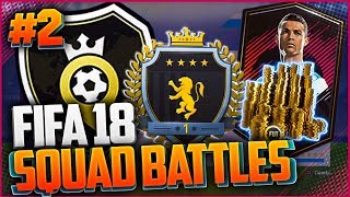 FIFA 18 ROAD TO GLORY |#2| - SQUAD BATTLES ELITE 2 НАГРАДЫ